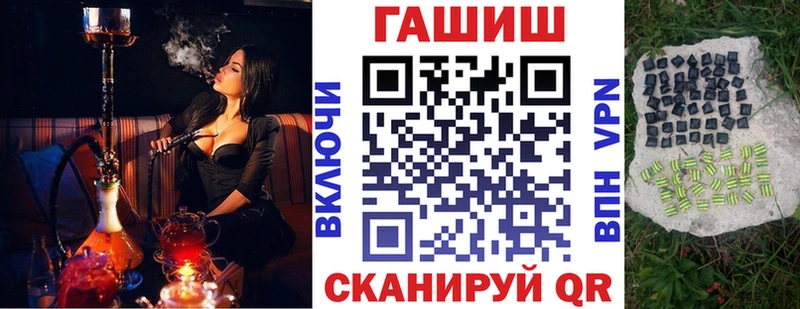 Хочу наркоту Томск Альфа ПВП  ГАШ  Канабис  АМФЕТАМИН  COCAIN 