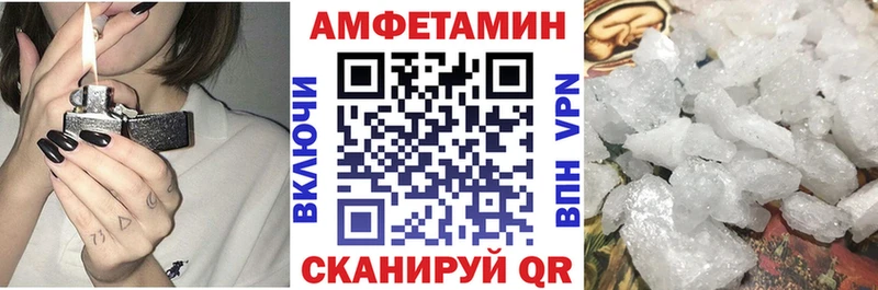 мориарти состав  Томск  АМФ VHQ 