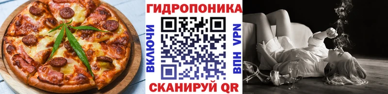 цены   Томск  Canna-Cookies марихуана 