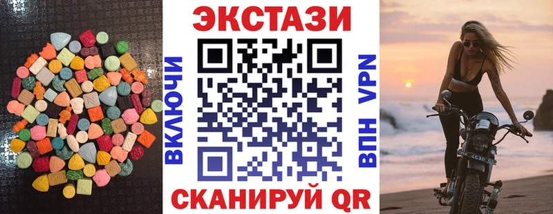 ЭКСТАЗИ XTC  Томск 