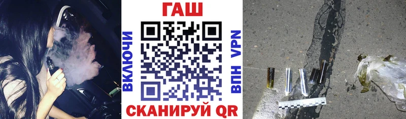 ГАШ индика сатива Томск