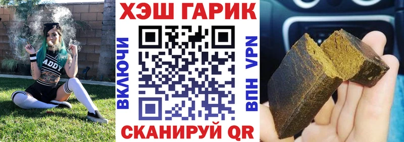 ГАШИШ гашик  Томск 