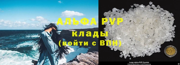винт Зеленодольск