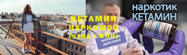 первитин Зерноград