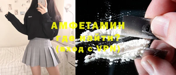 первитин Зерноград