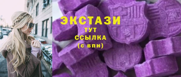 винт Зеленодольск