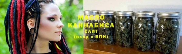 соль курить ск Зеленокумск