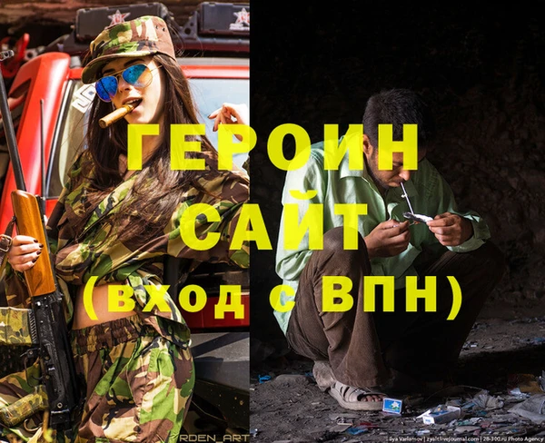 первитин Зерноград