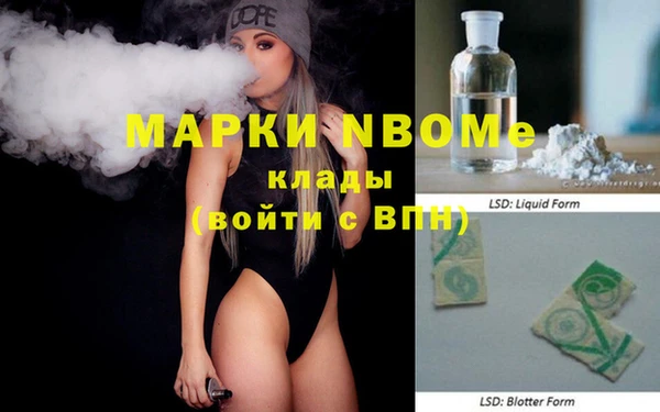 первитин Зерноград