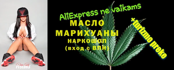 винт Зеленодольск