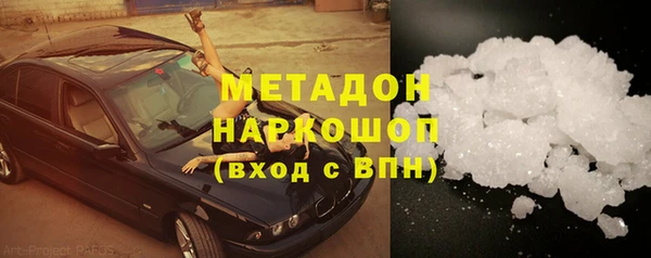 соль курить ск Зеленокумск