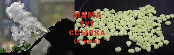 соль курить ск Зеленокумск