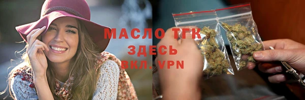 соль курить ск Зеленокумск