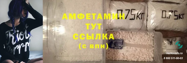 винт Зеленодольск