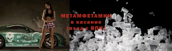 первитин Зерноград