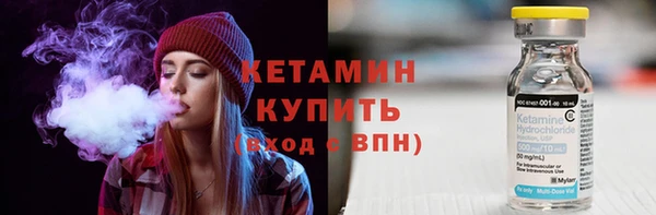 винт Зеленодольск