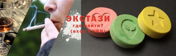 винт Зеленодольск