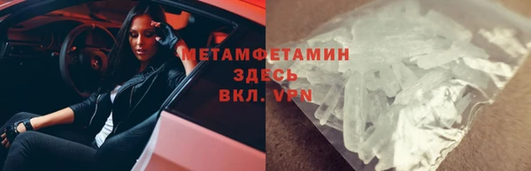 винт Зеленодольск