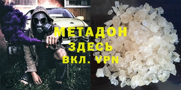 соль курить ск Зеленокумск