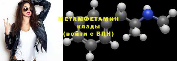 соль курить ск Зеленокумск
