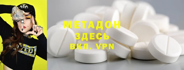 первитин Зерноград