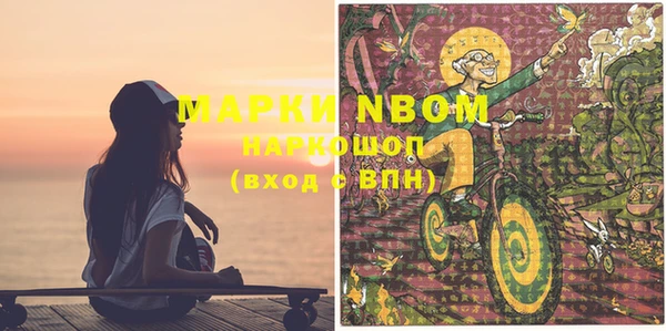 соль курить ск Зеленокумск
