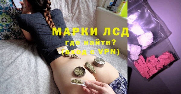 соль курить ск Зеленокумск