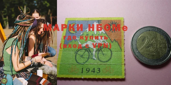 соль курить ск Зеленокумск