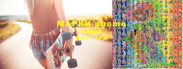 винт Зеленодольск