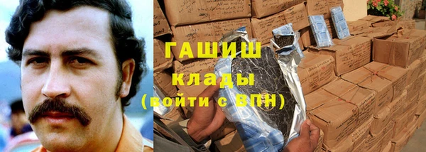 соль курить ск Зеленокумск