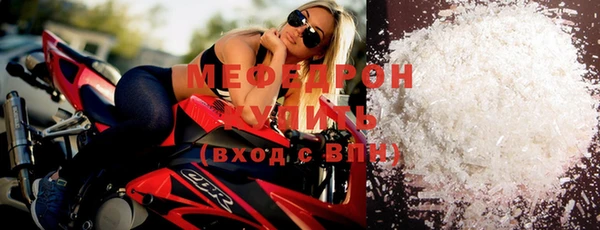 винт Зеленодольск