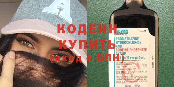 первитин Зерноград