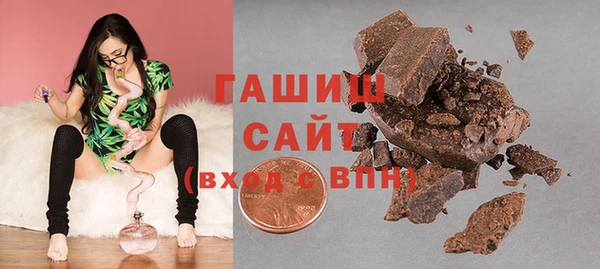 первитин Зерноград
