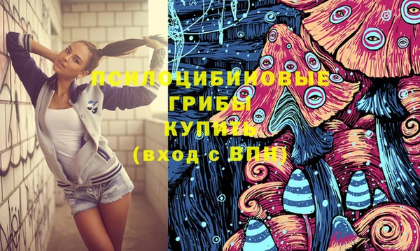 соль курить ск Зеленокумск