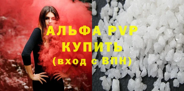 винт Зеленодольск