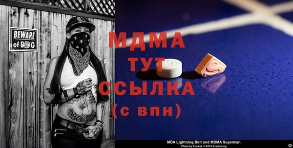 первитин Зерноград