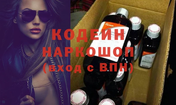 соль курить ск Зеленокумск