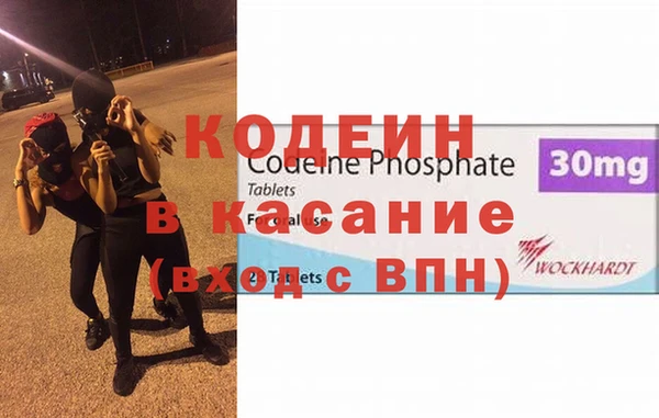 винт Зеленодольск