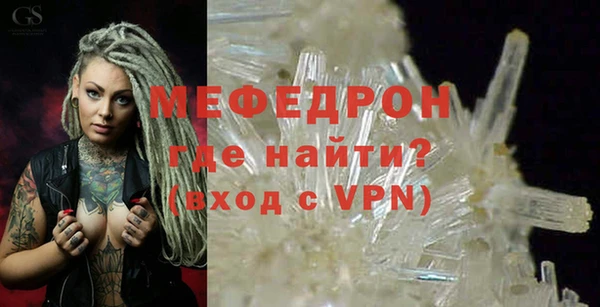 первитин Зерноград