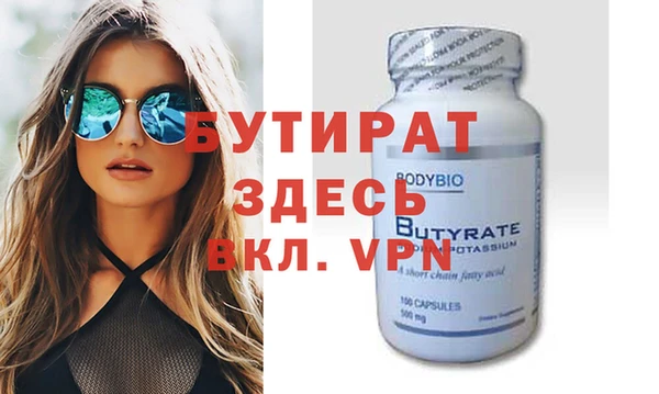 соль курить ск Зеленокумск