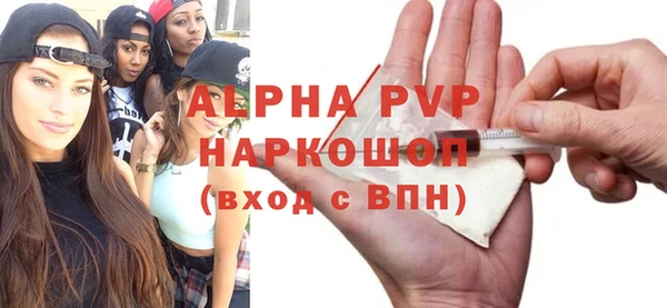 соль курить ск Зеленокумск