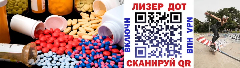 LSD-25 экстази кислота  продажа наркотиков  Томск 
