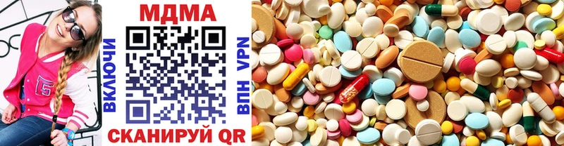 MDMA Molly  купить   Томск 