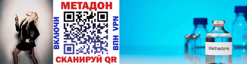 blacksprut маркетплейс  Томск  МЕТАДОН кристалл 
