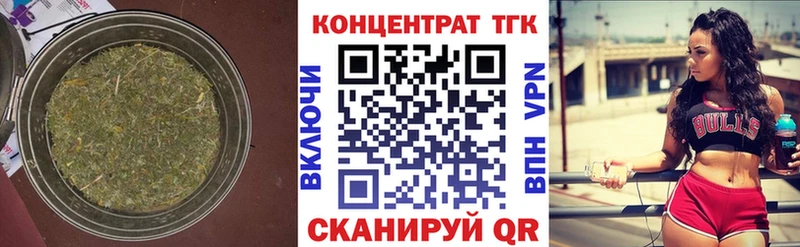 Дистиллят ТГК THC oil  цены наркотик  Томск 