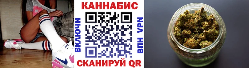 Канабис тримм  Томск 